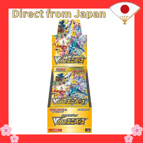 【Direct from Japan】Pokemon Card Game Sword & Shield High Class Pack