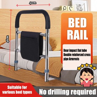 Secure fixation side rails for bed non-slip bed railings for elderly No ...