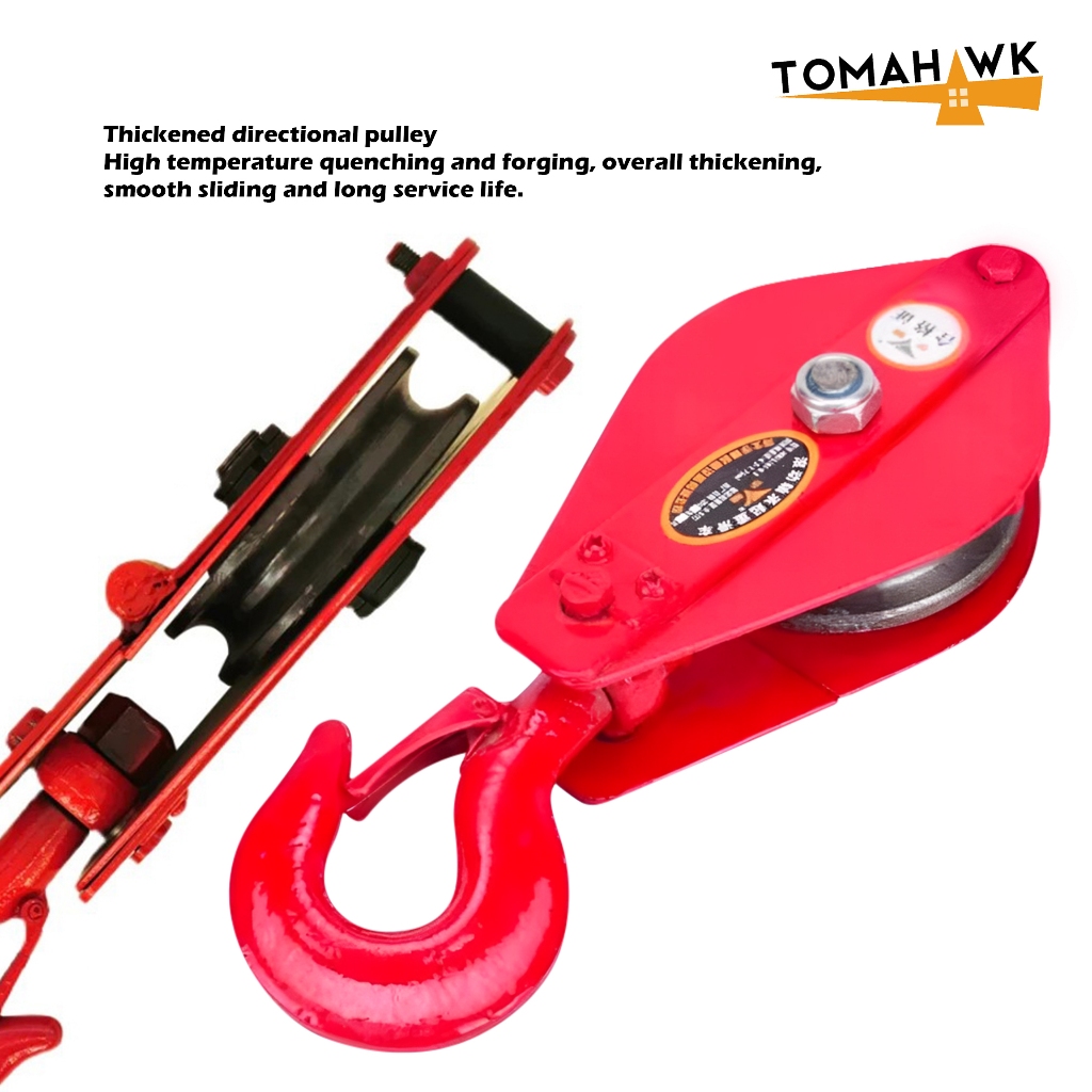 TOMAHAWK STEEL CONSTRUCTION PULLEY BLOCK SINGLE WHEEL 0.5T 1T 2T WIRE ...