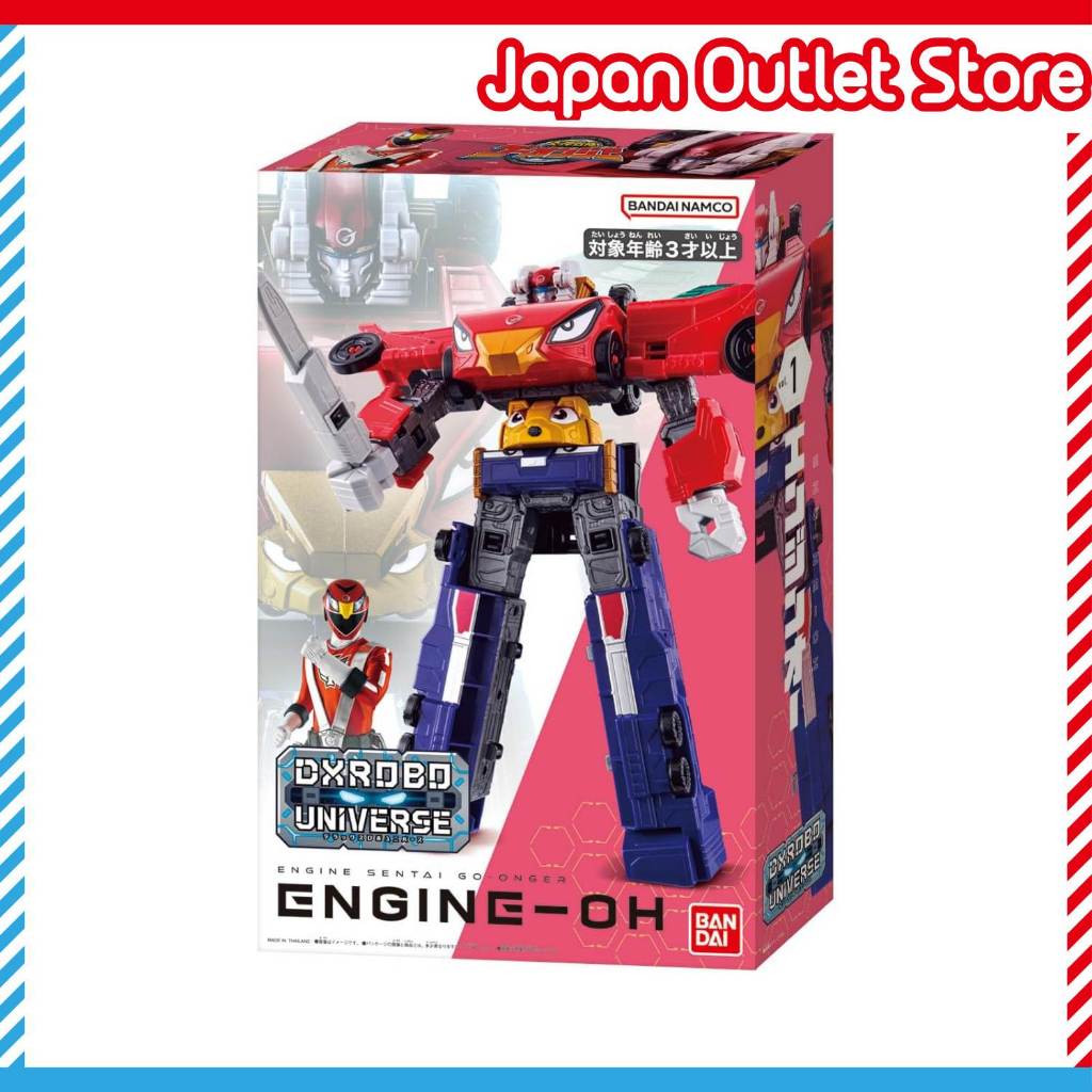 DXROBO UNIVERSE Engine-Oh Super Sentai Series Engine Sentai Go-Onger ...