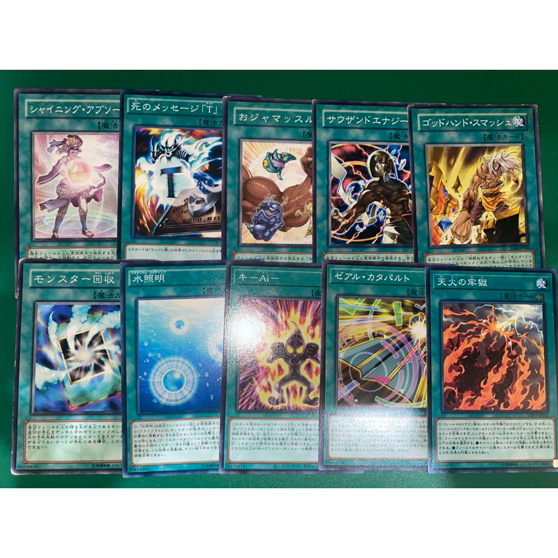 Spell Cards Set 62 YGO | Shopee Philippines
