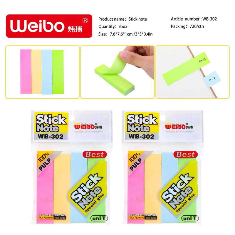 WISDOM 4BARS sticky notes (76mm*76mm) School supplies | Shopee Philippines