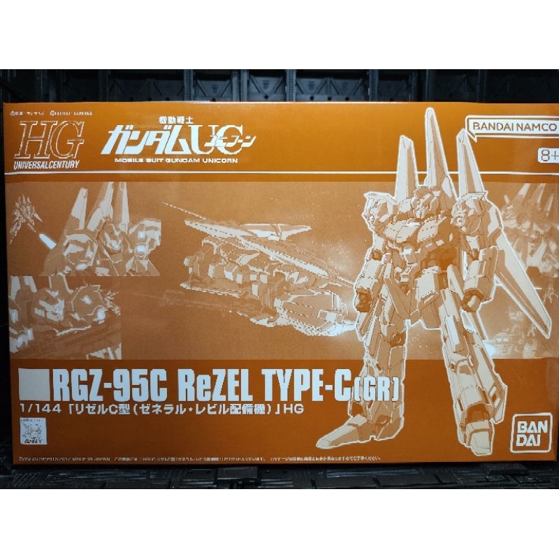 HG 1/144 RGZ-95C ReZEL Type C GR | Shopee Philippines