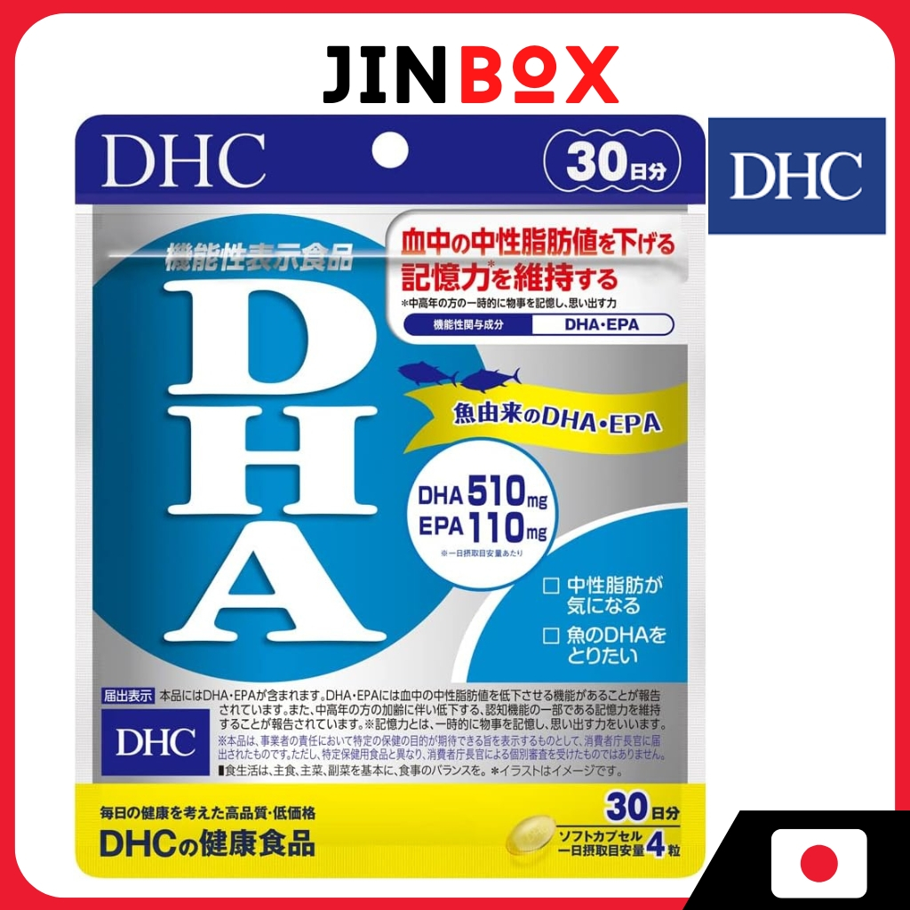 DHC DHA 30-day supply (120 tablets) | Shopee Philippines