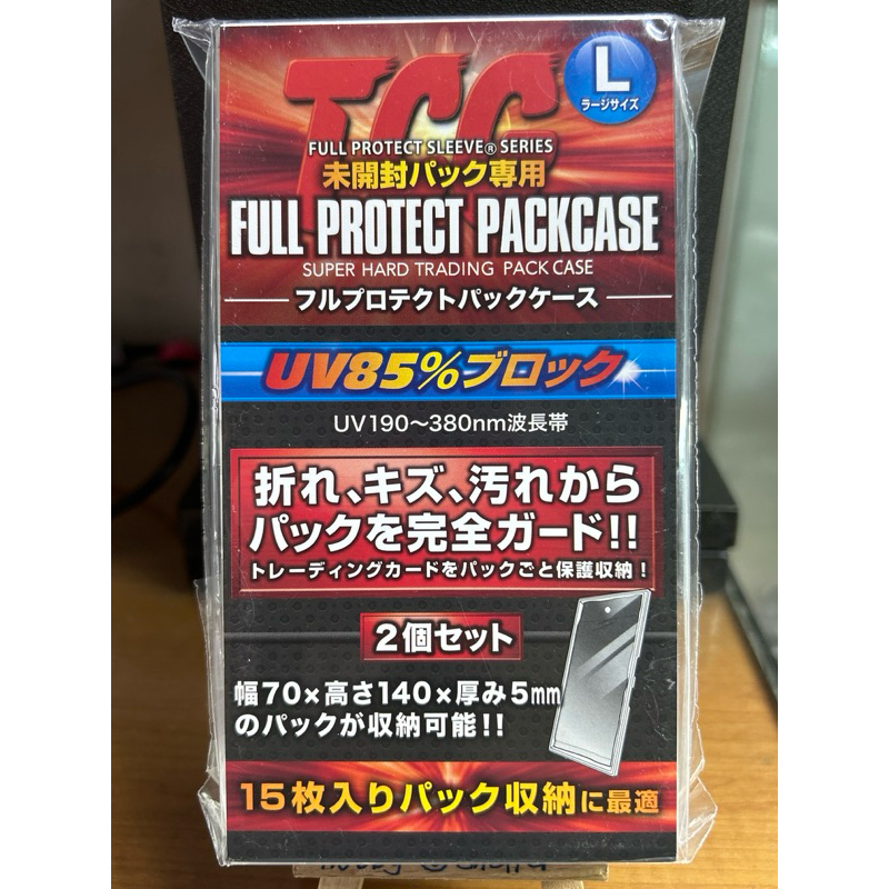 Full Protect Pack Case LARGE (JAPAN Booster Pack Hard Case Protector) [One  Piece/Pokemon/MTG/Yugioh] | Shopee Philippines