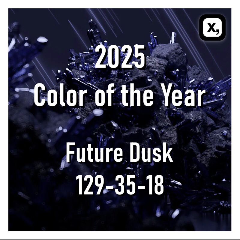 2025 FUTURE DUSK MOCHA MOUSSE TREND COTTON FABRIC COLOR OF THE