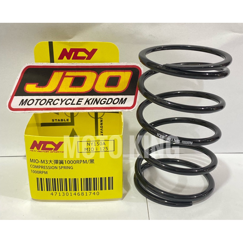 NCY CENTER SPRING MIO i 125 (NY150A) | Shopee Philippines