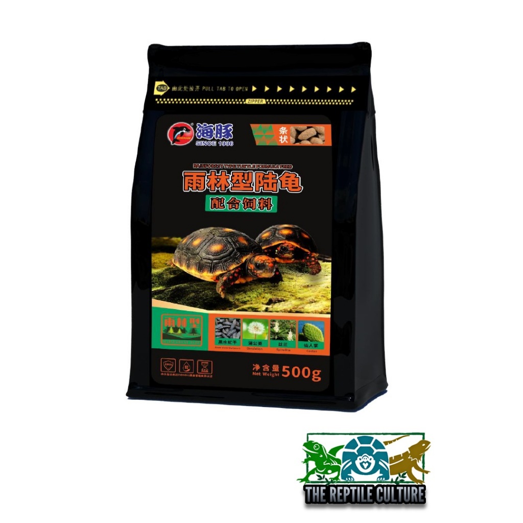 Porpoise Rainforest Type Tortoise Feed 500g | Shopee Philippines