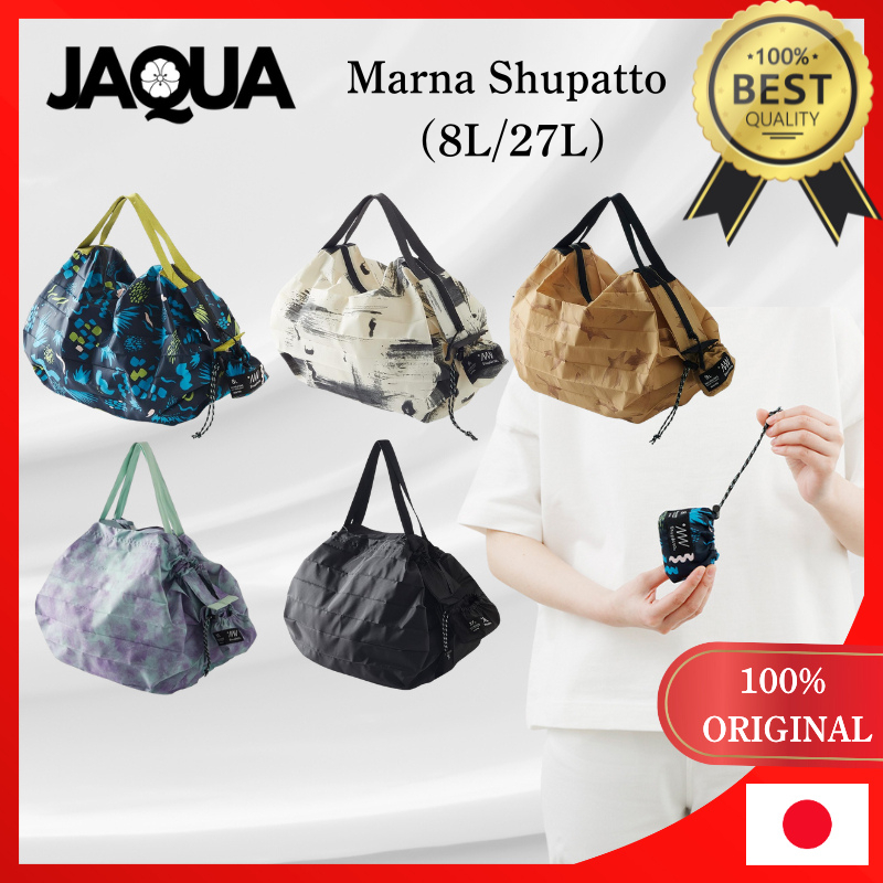 SHUPATTO - Borsa per la spesa giapponese riciclata, taglia M - Deep Forest, Deep Forest, Contemporaneo