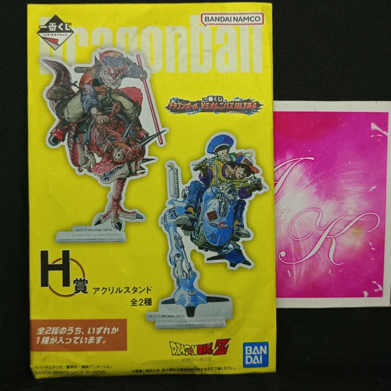 Dragonball Z Acrylic Stand ( DBZ ) | Shopee Philippines