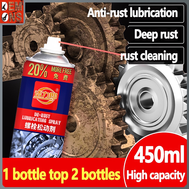 Strong Rust Remover for Metal steel 450ML Tough Rust Removal Lubricant ...