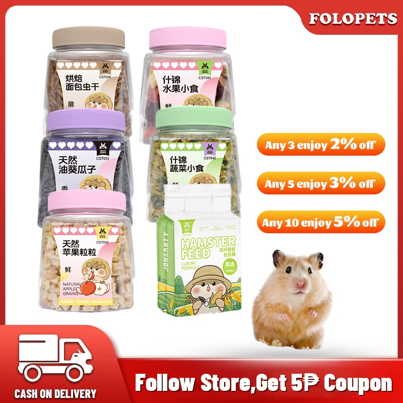 500ML Hamster Treats Small Pet Hamster Food Dried Mealworm Fruit Vegetable  Mixed Vitamins Snacks
