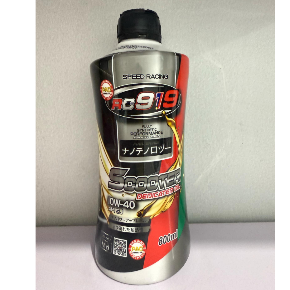 RC9-19 SCOOTER 10W-40 800ML FULLY SYNTHETIC | Shopee Philippines
