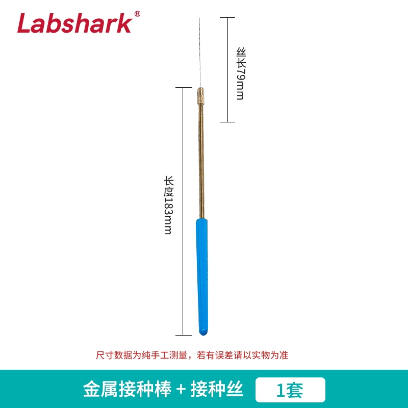 Inoculation loop microbial inoculation needle full copper inoculation ...