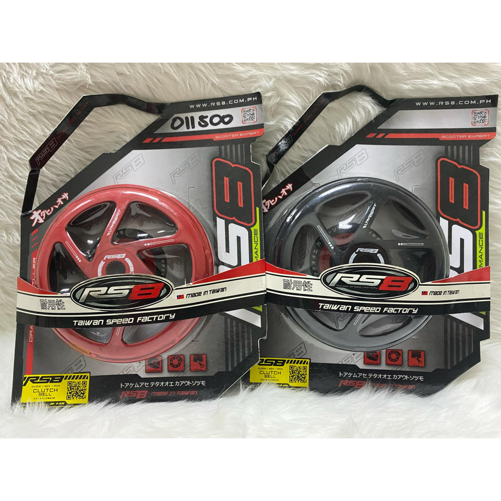 RS8 CLUTCH BELL HOUSING ADV/PCX/CLICK | Shopee Philippines