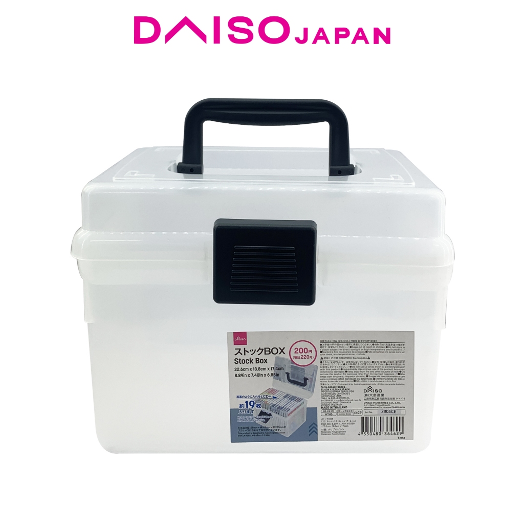 Daiso Stock Box (22.6x18.8x17.4cm) | Shopee Philippines
