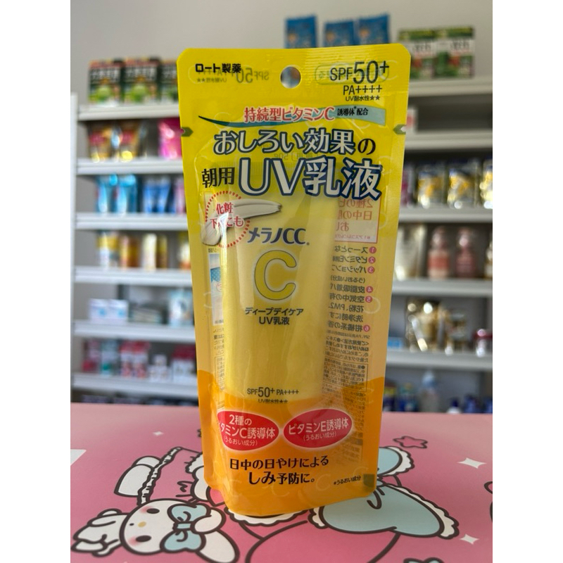 Melano CC Sunscreen Brightening Vitamin C UV Emulsion 50g | Shopee ...