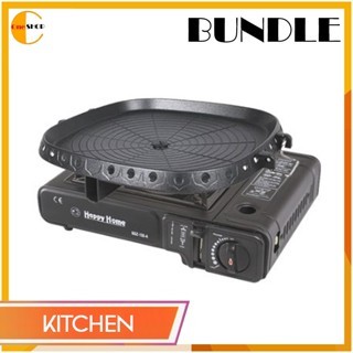 (BUNDLE) SAMGYUPSAL SET BDZ-155-A Portable Gas Stove WITH Round Korean ...