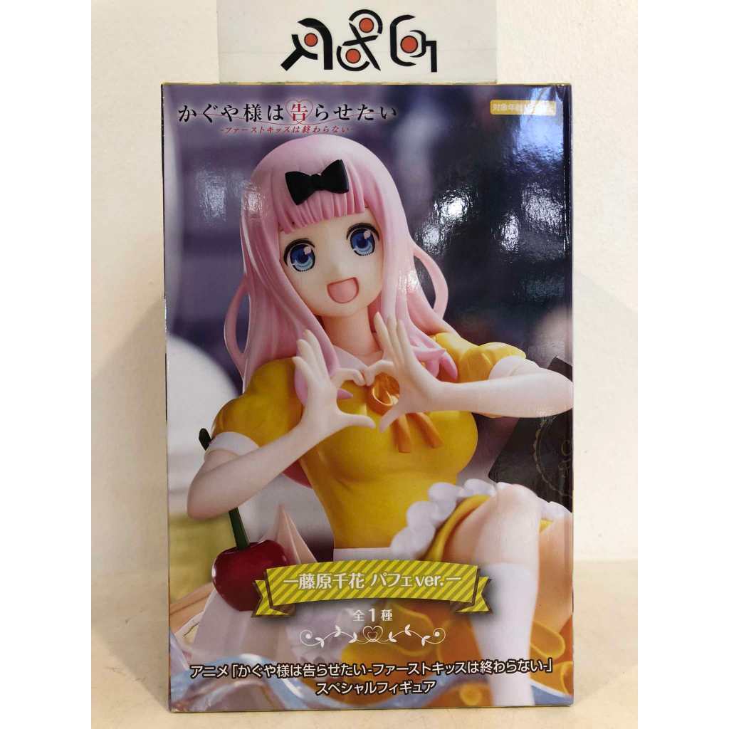 Furyu Kaguya-sama: Love is War Chika Fujiwara (Parfait Ver.) Special ...