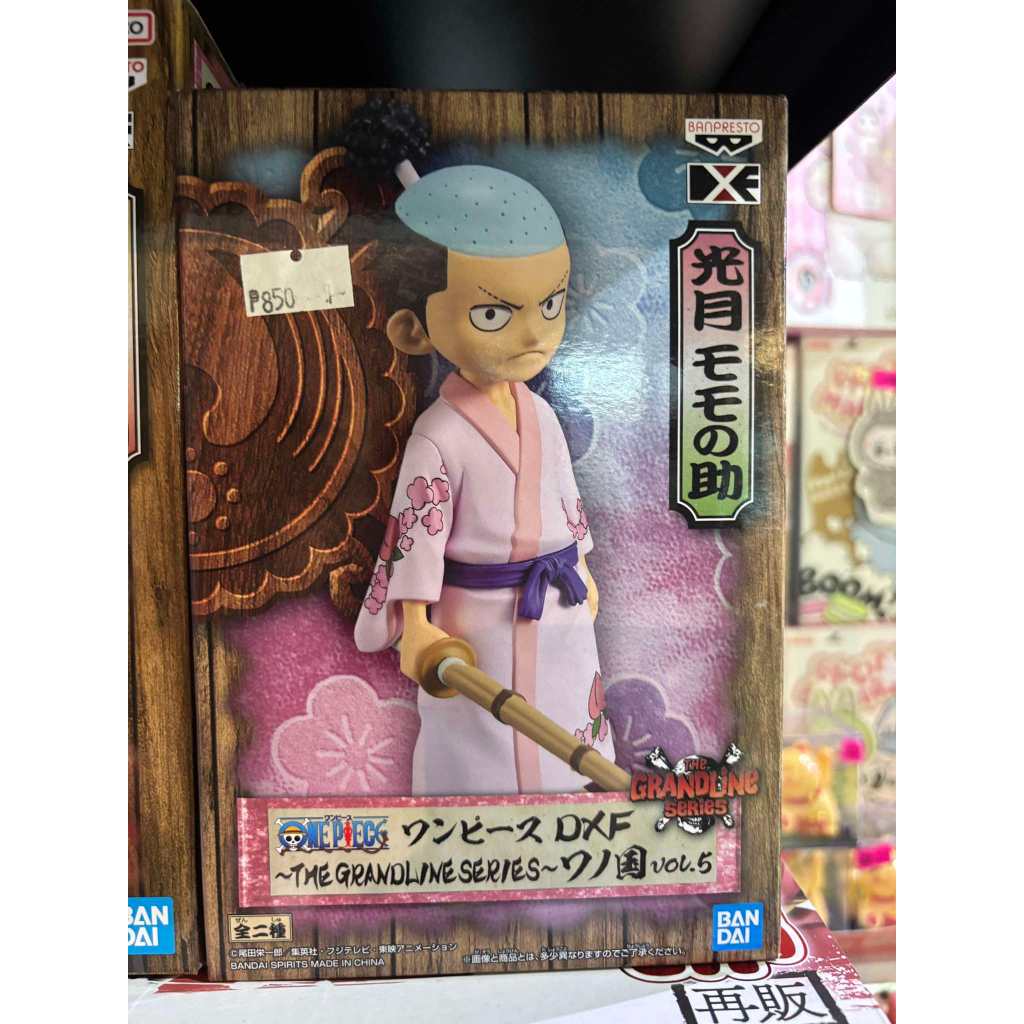 Banpresto Action Figure Kouzuki Oden One Piece - King Of Artist Special Ver. 17 Cm - Figura Da Collezione PVC Per Adulti E Ragazzi