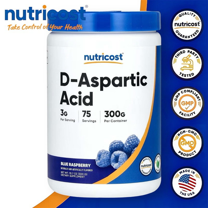 D-Aspartic Acid, Blue Raspberry, 10.7 oz (300 g) | Shopee Philippines