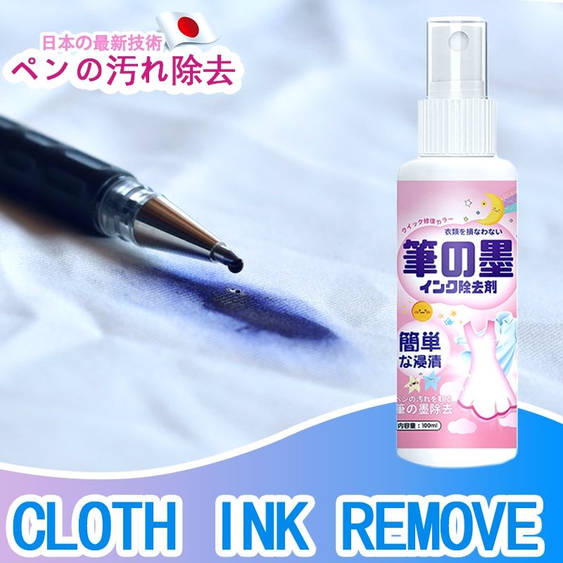 ink stain remover for clothes 100 ML made in Japan | Shopee Philippines