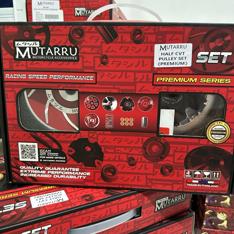 MUTARRU CVT HALF PREMIUM NMAXV1V2 / AEROXV1V2 /MIO SPORTY/ MIO I 123 M3 ...