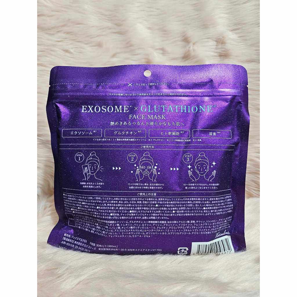 glutathione injection indication Glutathione Injections, 200mg/mL