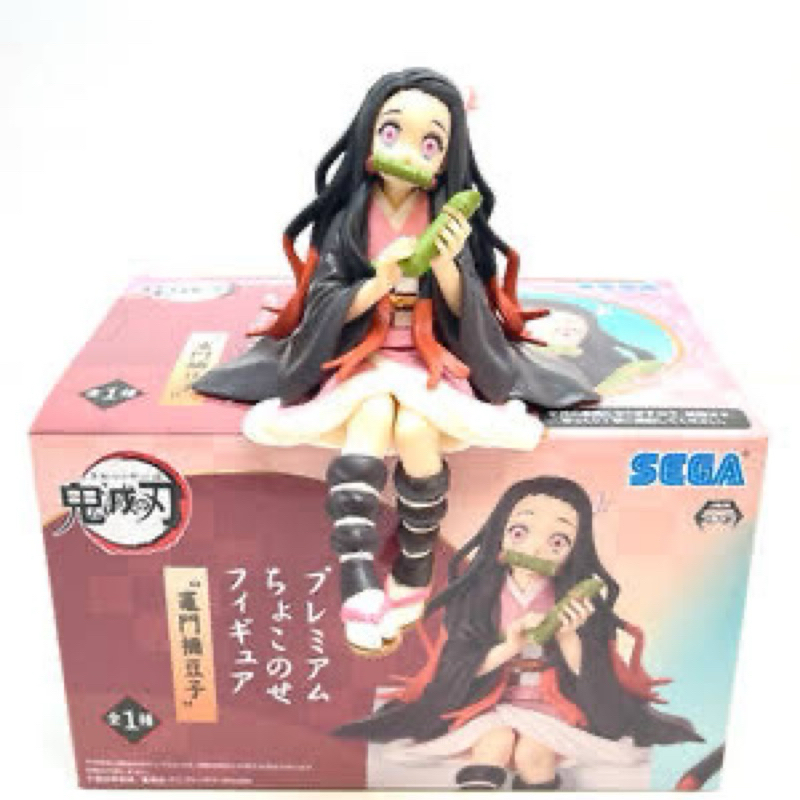 SEGA Demons slayer Nezuko | Shopee Philippines