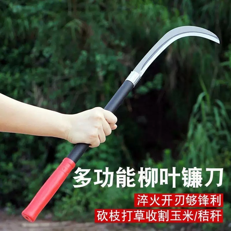 Long Sanding Handle Agricultural Weeding Grass Sickle 60cm For ...
