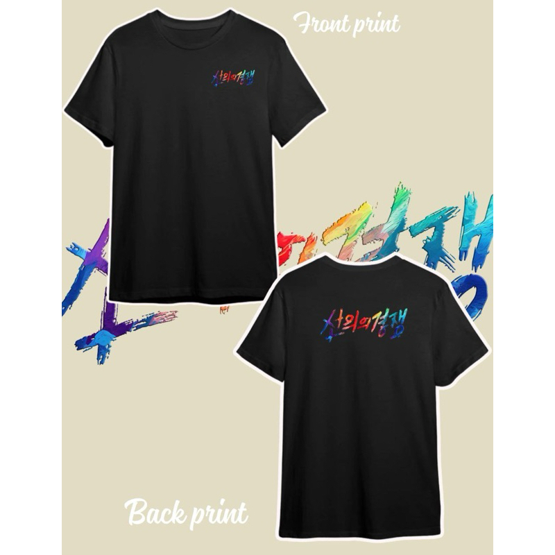 Friendly Rivalry Shirt by FS | Shopee Philippines