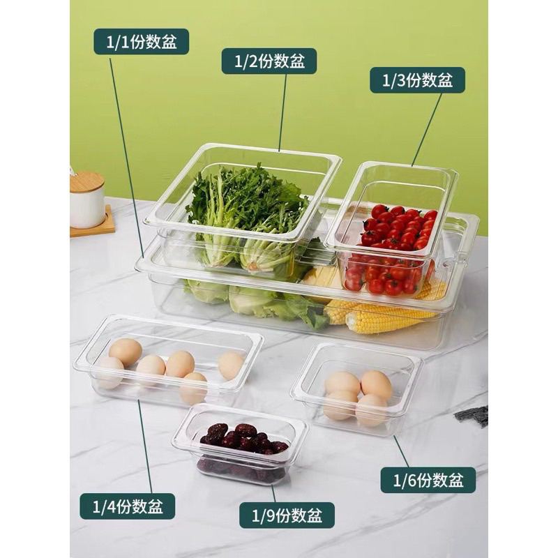 Acrylic Sinker Container Food Pan Sauce Pan Food Container Canister ...