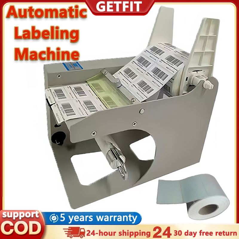 GETFIT fully automatic label peeling machine label speed separator ...