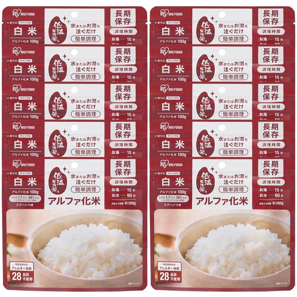 Japanese Emergency Food 5 Years Preservable IRIS OHYAMA Emergency Food ...