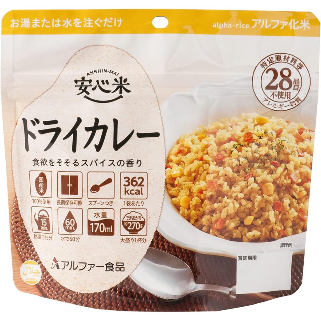 [from JAPAN] Emergency Rations (Just pour hot or cold water) Safe Rice ...