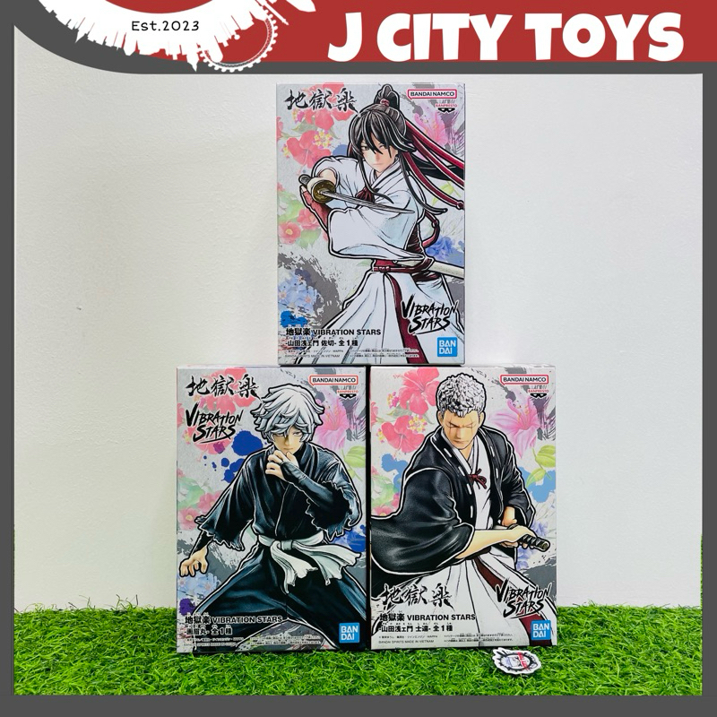 Hell’s Paradise: Jigokuraku Vibration Stars Figure - Shion Gabimaru ...