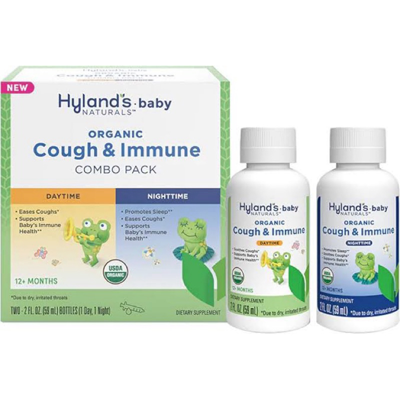 Hyland's Naturals Baby Organic Cough & Immune Day & Night Combo