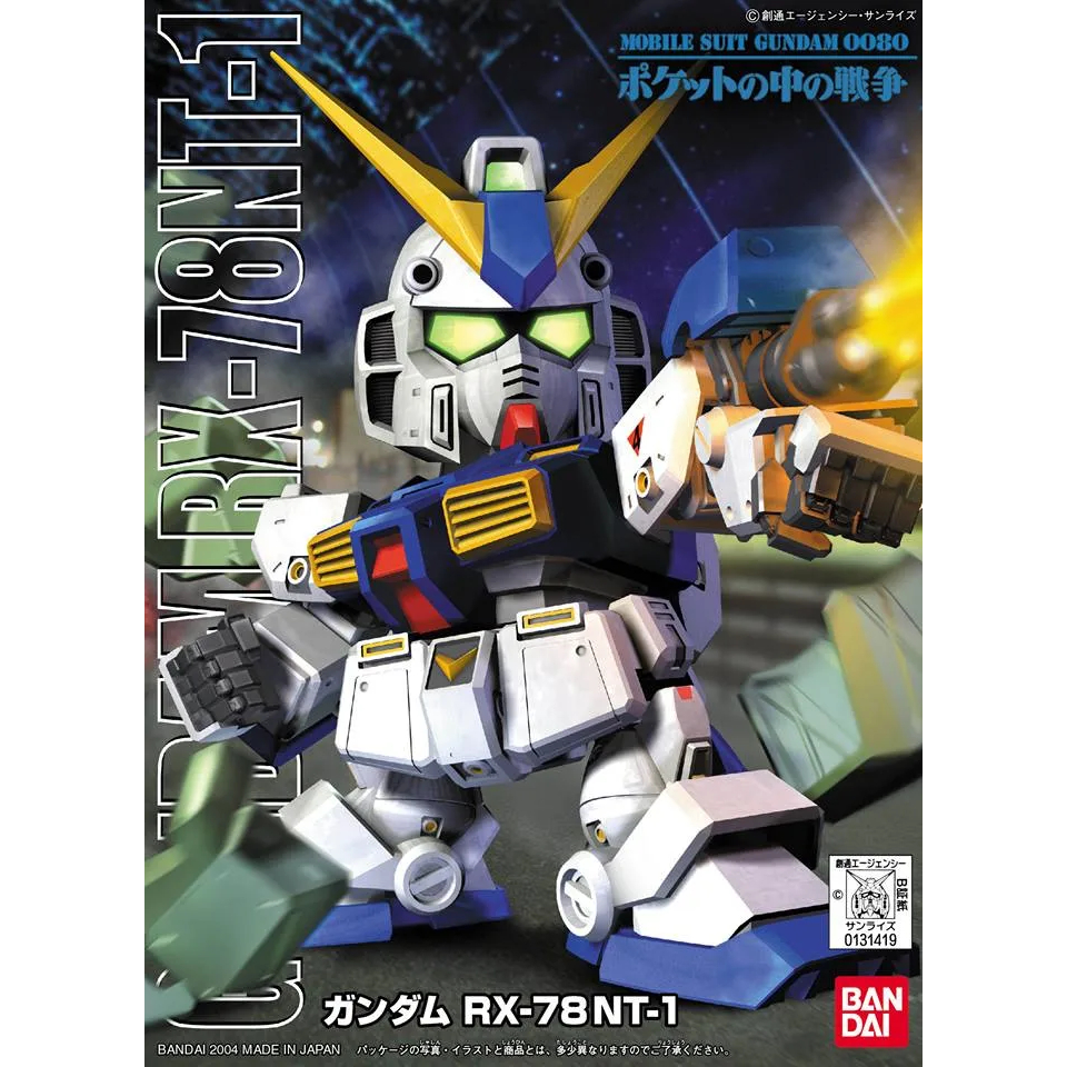 Gundam SD Model Kit: Gundam RX-78 NT-1 | Shopee Philippines