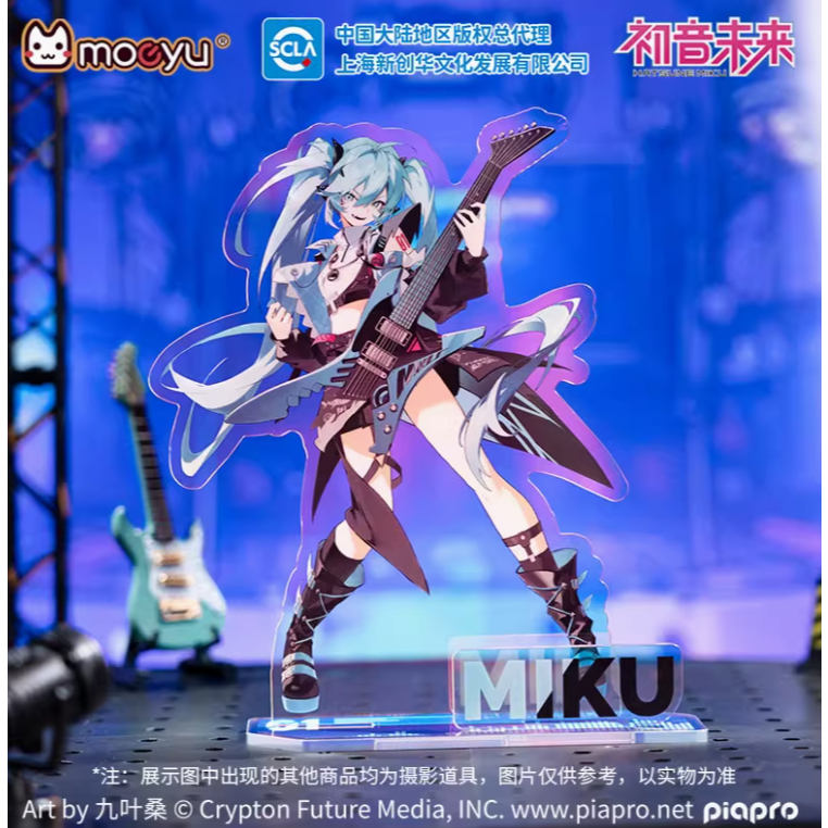 Moeyu: Hatsune Miku Gekishou RAVE Series Acrylic Stand | Shopee Philippines