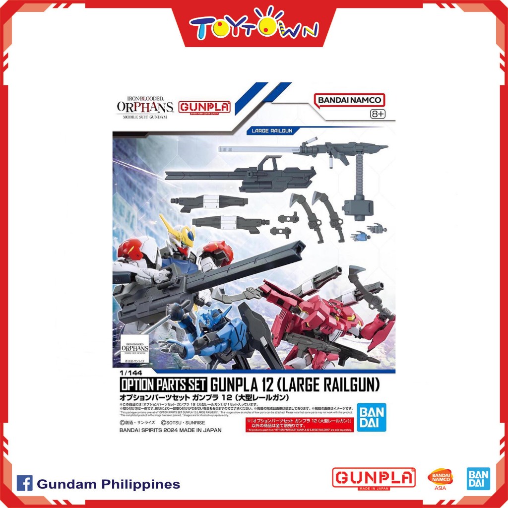 Gundam 1/144 Option Parts Set: GUNPLA 12 (Large Railgun) | Shopee ...