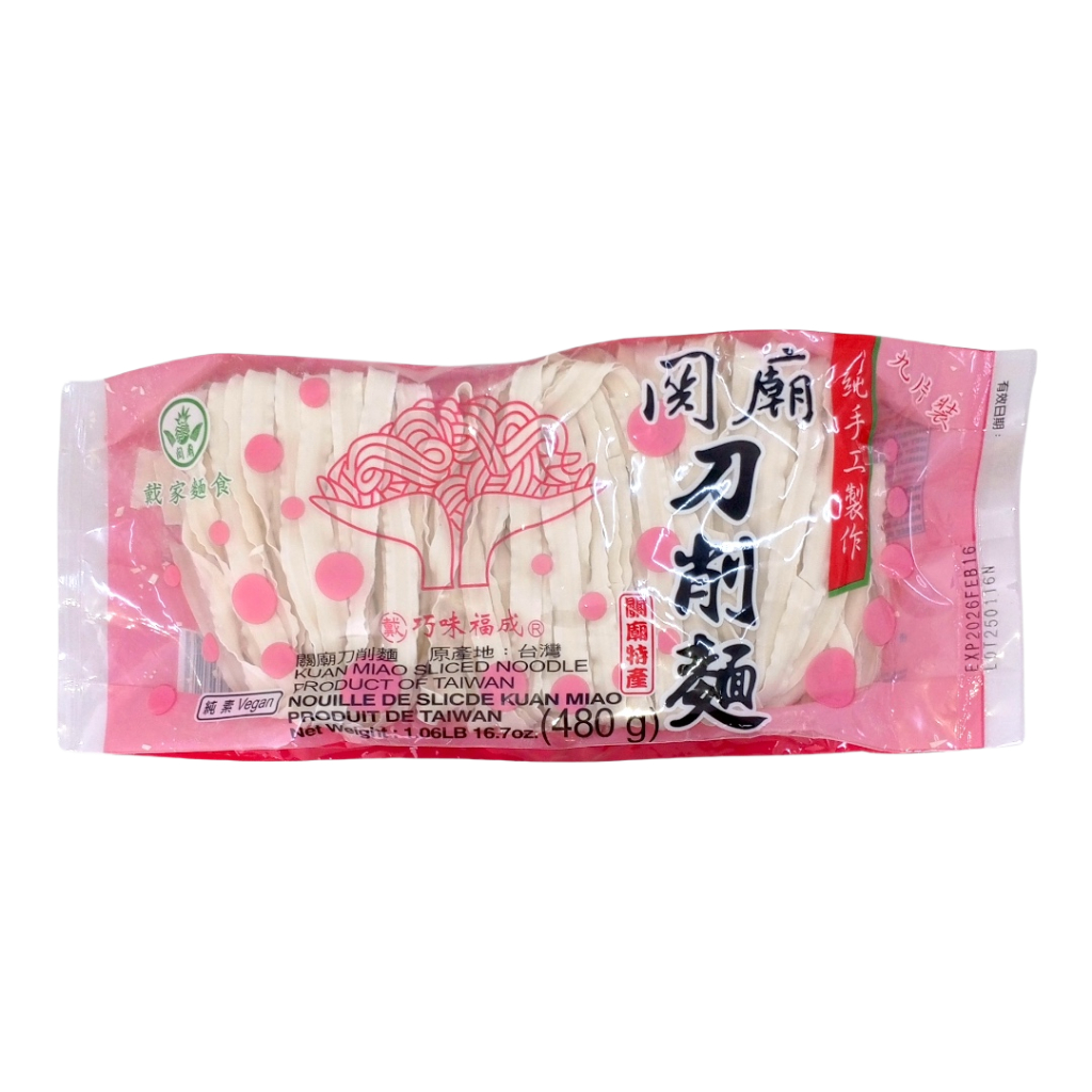 Taiwan Fu Cheng Mian - Assorted Chinese Noodles Long Chow Mein Birthday ...