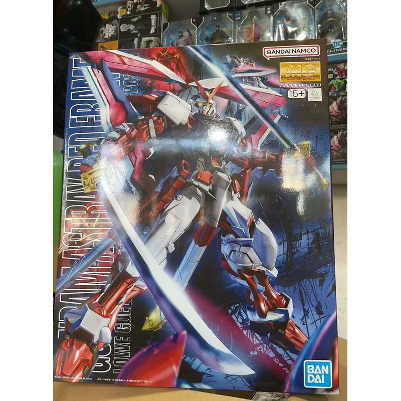 1/100 Master Grade Gundam Astray Red Frame Revised | Shopee Philippines