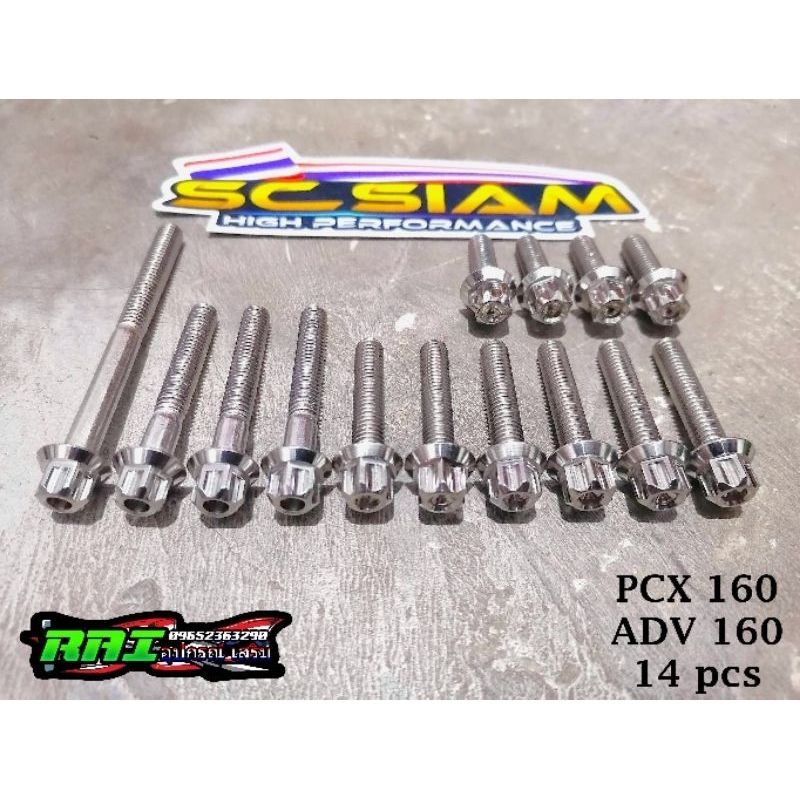 CNC CRANKCASE BOLTS SET PCX ADV CLICK GENIO AIRBLADE BEAT WAVE SNIPER ...