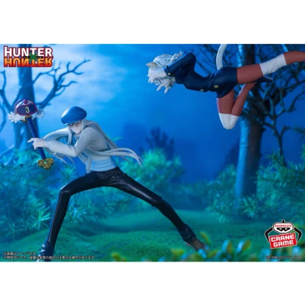 ON HAND | OFFICIAL BANDAI HUNTER x HUNTER Vibration Stars Figure ...