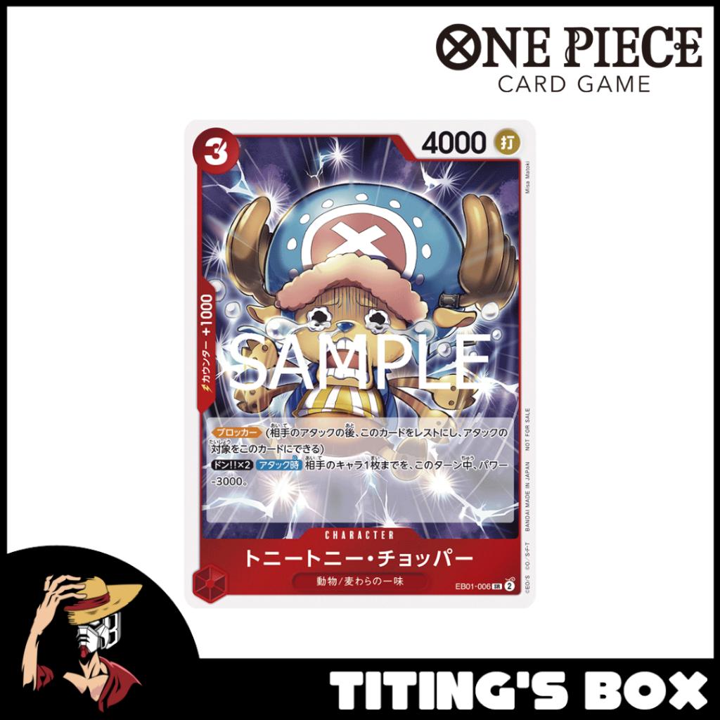 [JP] One Piece TCG Tony Tony Chopper SR EB01-006 - Let's Get Started ...