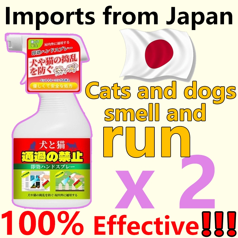 Cat repellent spray 500ML Anti poop spray cat Cat deterrent outdoor Pet ...
