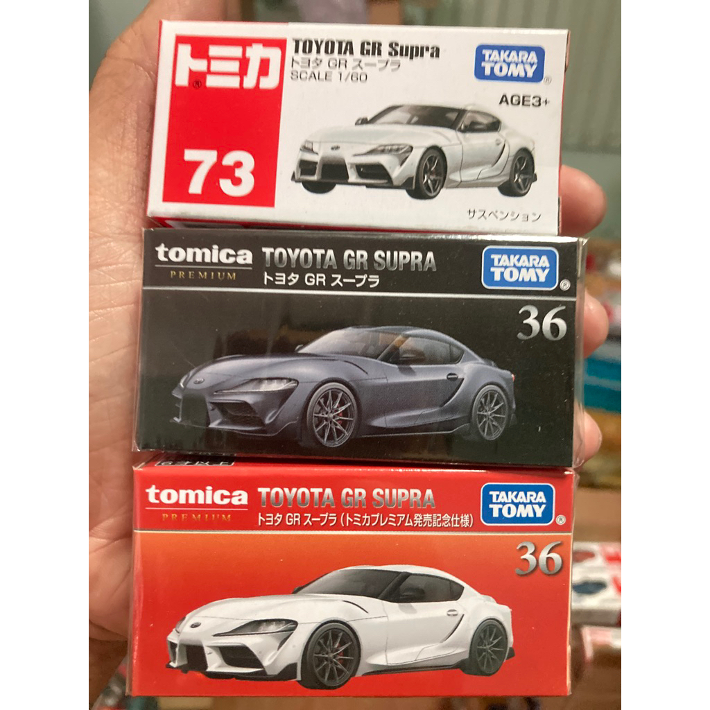 Tomica Dream Tomica SP MF GHOST Toyota GR Supra Gialla | Modellino Auto Pressofuso Scala 1:64 | Edizione Limitata 2022