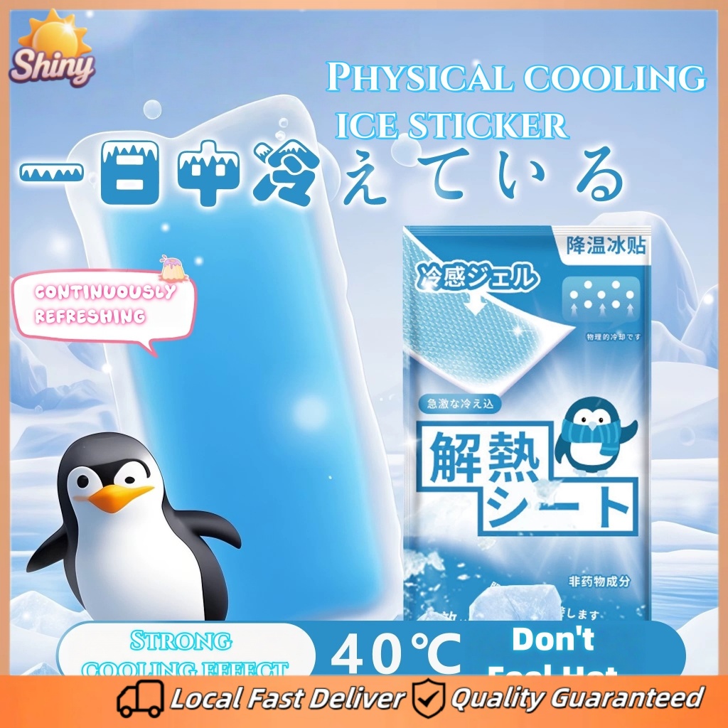 SHINY 20pcs Fever Cooling Patch Ice stickers rapid cooling | Shopee ...