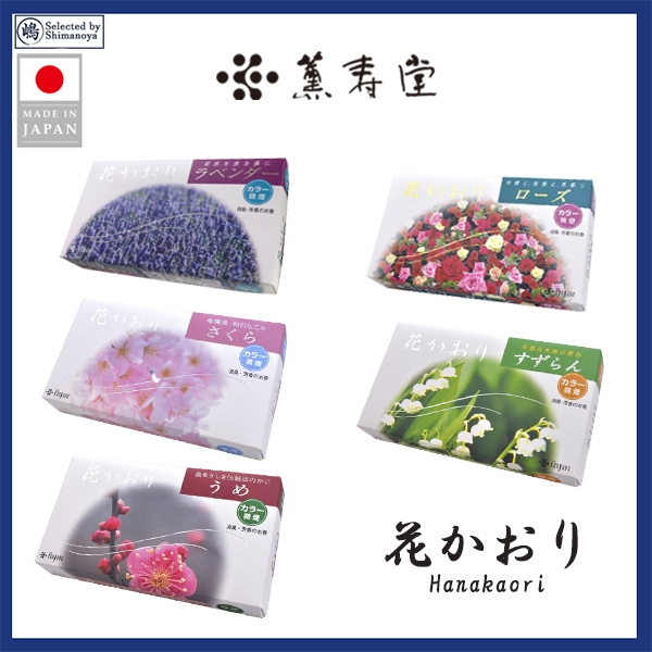 KUNJUDO | Incenso Takara Ruby, Bastoncini di Incenso Naturale Giapponese, Profumo di Bouquet Floreale, Realizzato Artigianalmente in Giappone, Circa 140pz