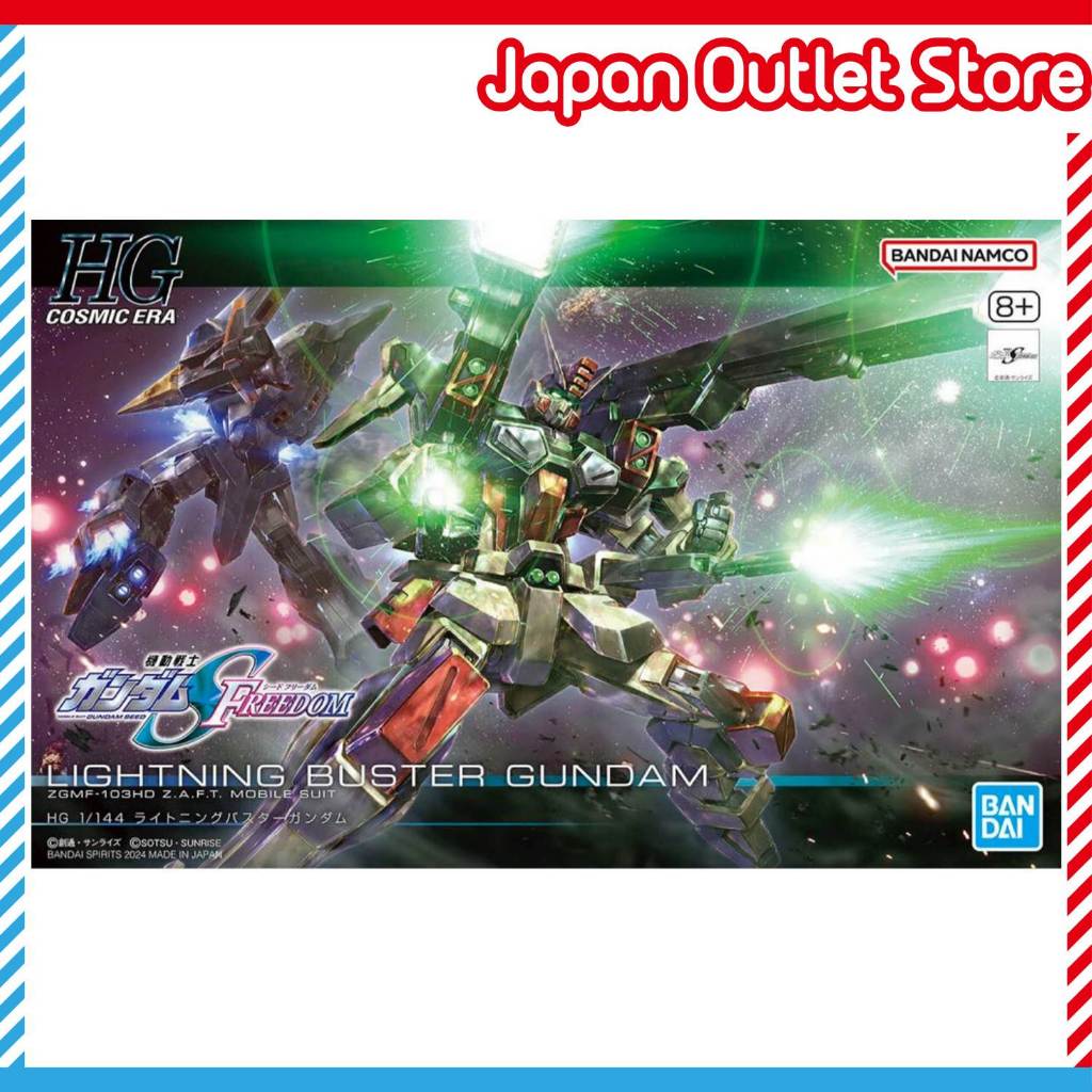 HG Mobile Suit Gundam SEED FREEDOM Lightning Buster Gundam 1/144 scale